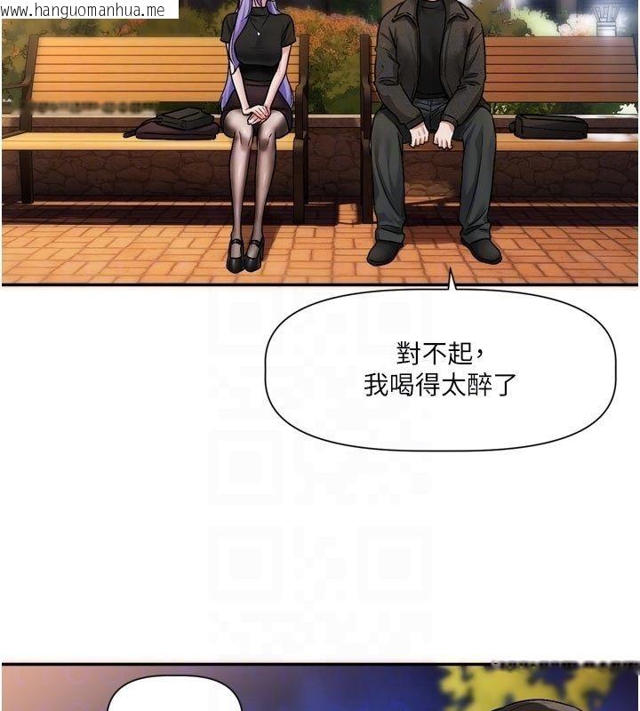 韩国漫画恋爱版本更新中韩漫_恋爱版本更新中-第10话-那天的事你都忘了?在线免费阅读-韩国漫画-第119张图片