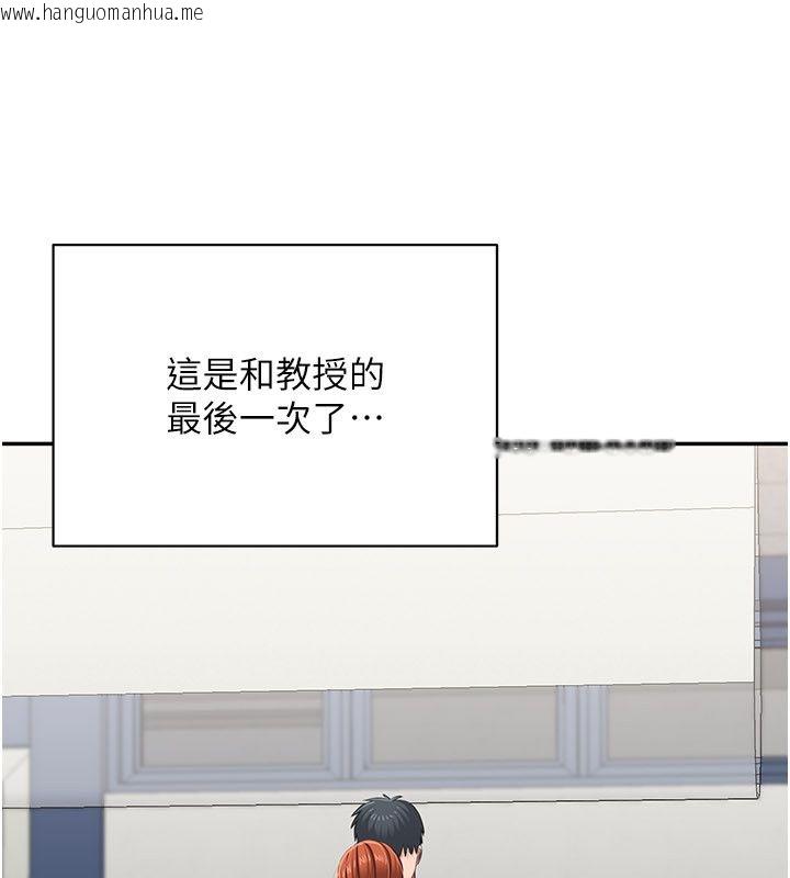 韩国漫画倒追游戏韩漫_倒追游戏-第51话-在KISS房和主人重逢在线免费阅读-韩国漫画-第68张图片