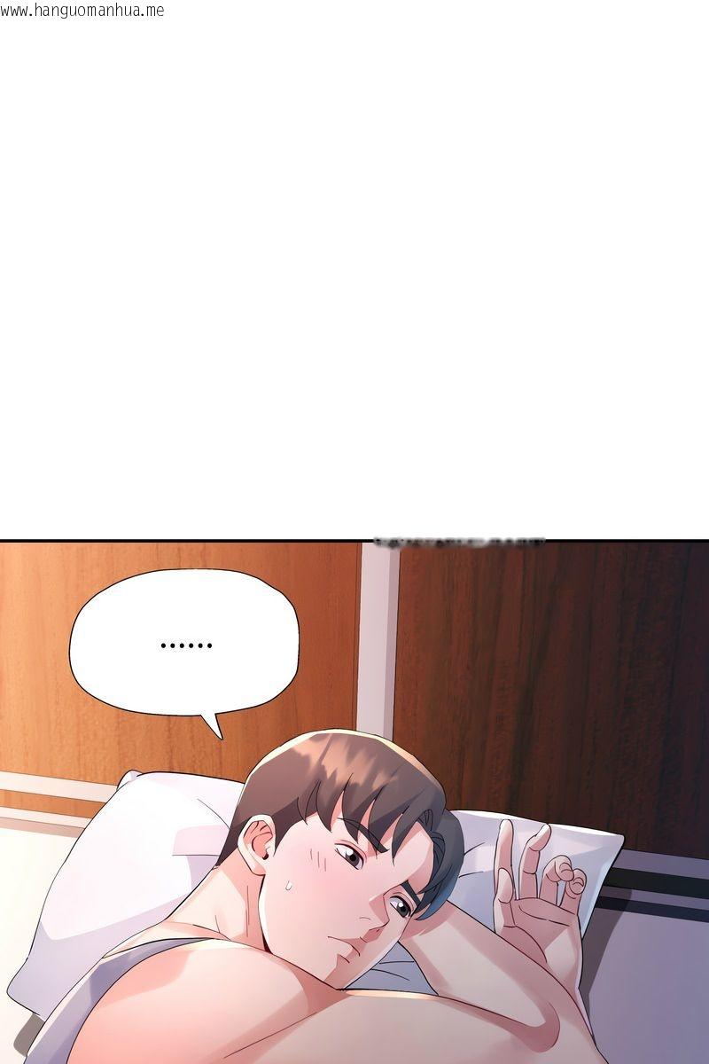 韩国漫画特别课程韩漫_特别课程-第15话在线免费阅读-韩国漫画-第78张图片