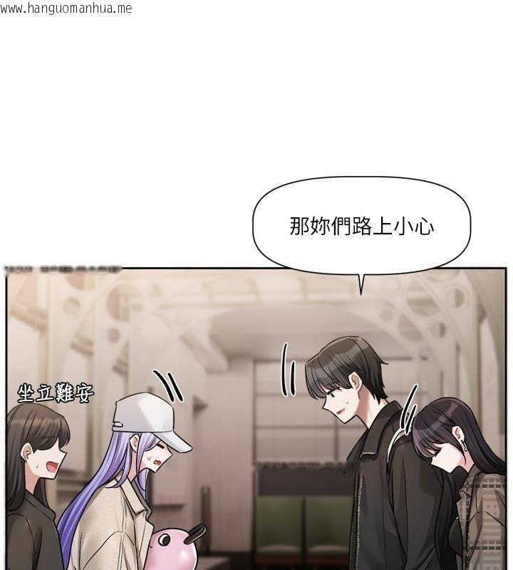 韩国漫画恋爱版本更新中韩漫_恋爱版本更新中-第10话-那天的事你都忘了?在线免费阅读-韩国漫画-第28张图片