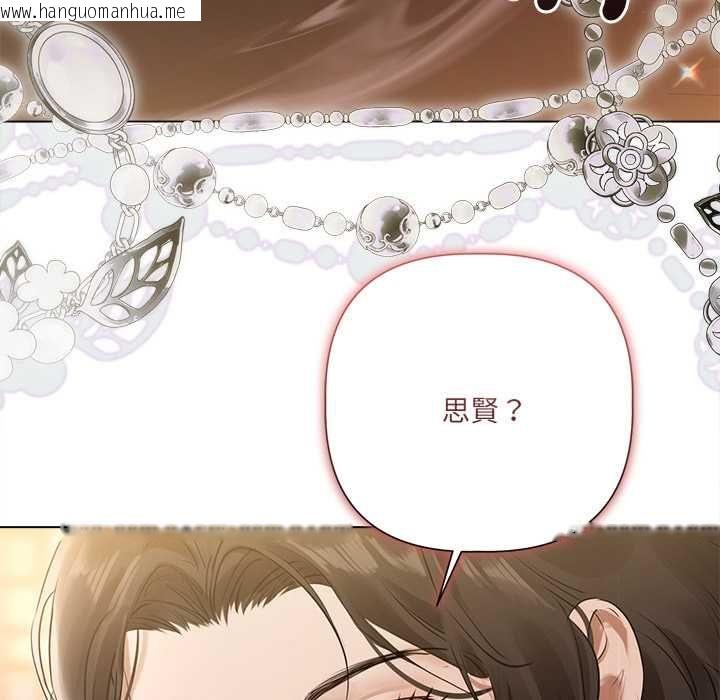 韩国漫画契约的代价/要命的契约韩漫_契约的代价/要命的契约-第28话在线免费阅读-韩国漫画-第136张图片