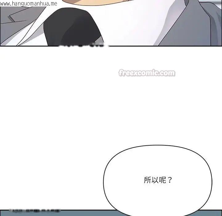 韩国漫画最强男人/天降奇迹韩漫_最强男人/天降奇迹-第75话在线免费阅读-韩国漫画-第90张图片