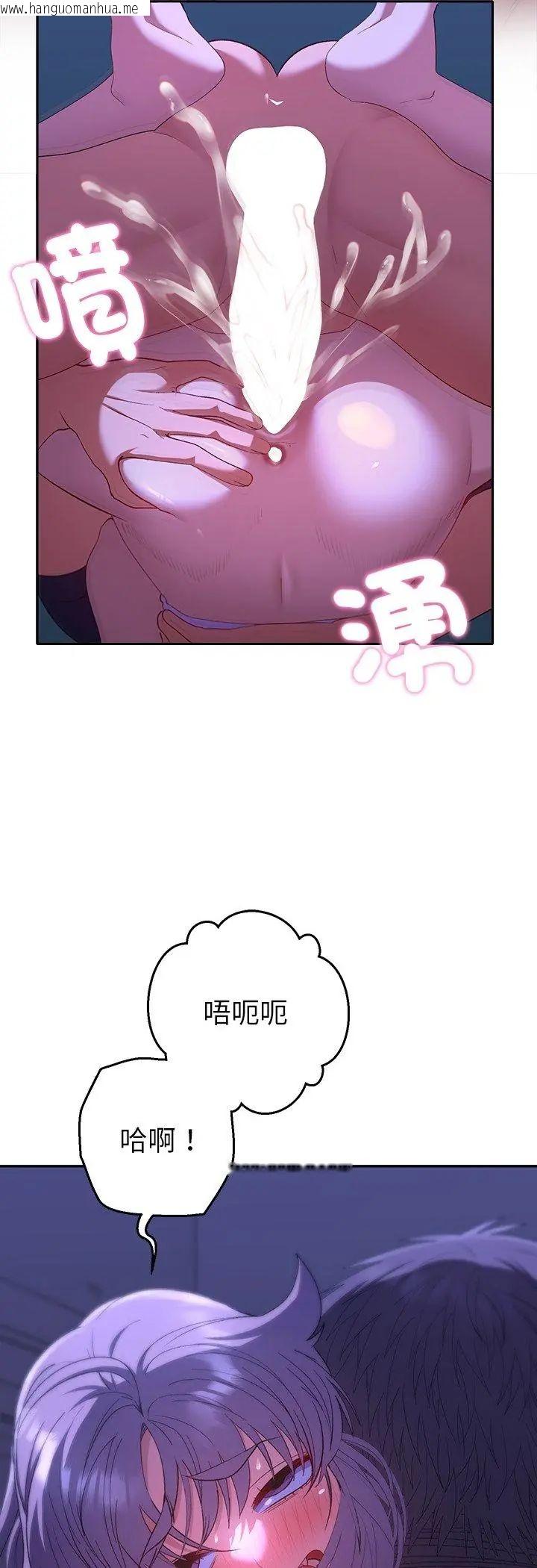 韩国漫画她们教会我的事/全员交往中韩漫_她们教会我的事/全员交往中-第33话在线免费阅读-韩国漫画-第22张图片