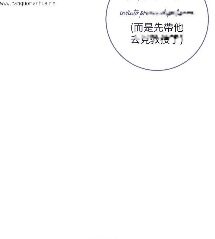 韩国漫画不纯吸血鬼韩漫_不纯吸血鬼-第18话-严刑拷问教授在线免费阅读-韩国漫画-第166张图片