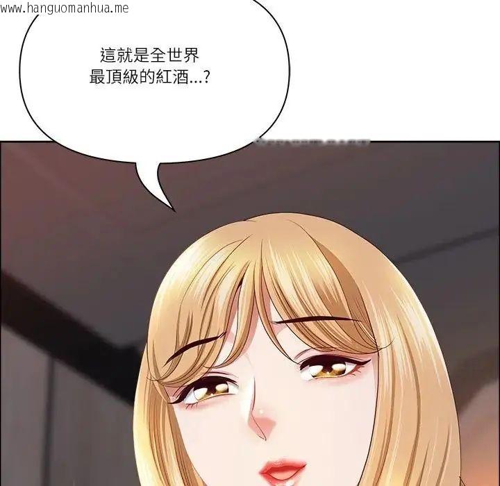 韩国漫画最强男人/天降奇迹韩漫_最强男人/天降奇迹-第75话在线免费阅读-韩国漫画-第47张图片