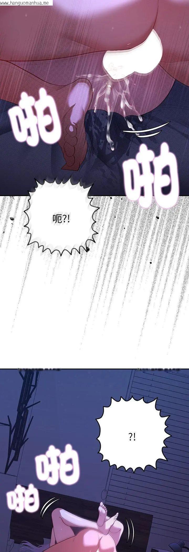 韩国漫画她们教会我的事/全员交往中韩漫_她们教会我的事/全员交往中-第33话在线免费阅读-韩国漫画-第27张图片