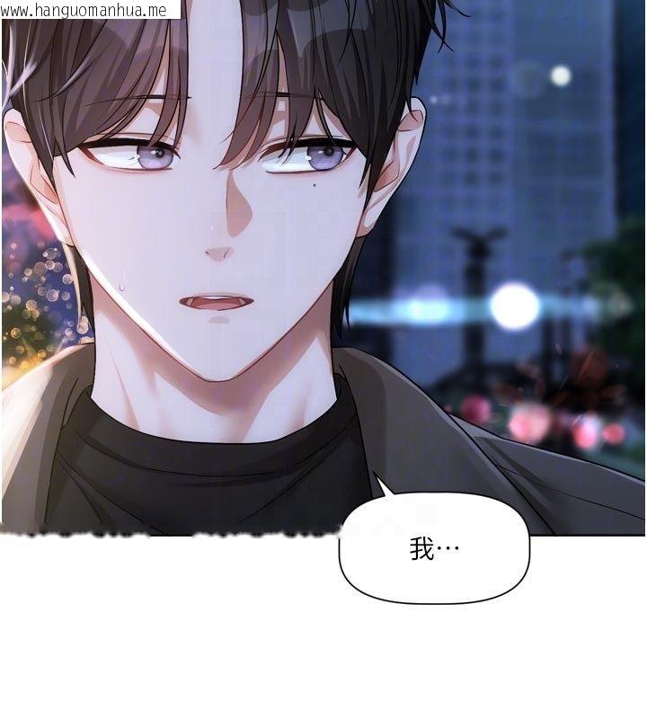 韩国漫画恋爱版本更新中韩漫_恋爱版本更新中-第10话-那天的事你都忘了?在线免费阅读-韩国漫画-第107张图片