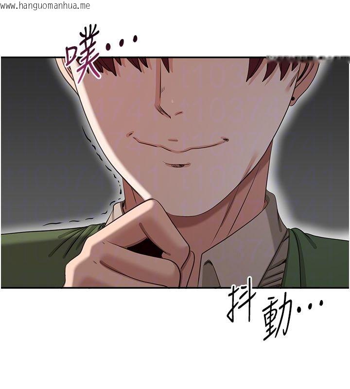 韩国漫画倒追游戏韩漫_倒追游戏-第51话-在KISS房和主人重逢在线免费阅读-韩国漫画-第82张图片