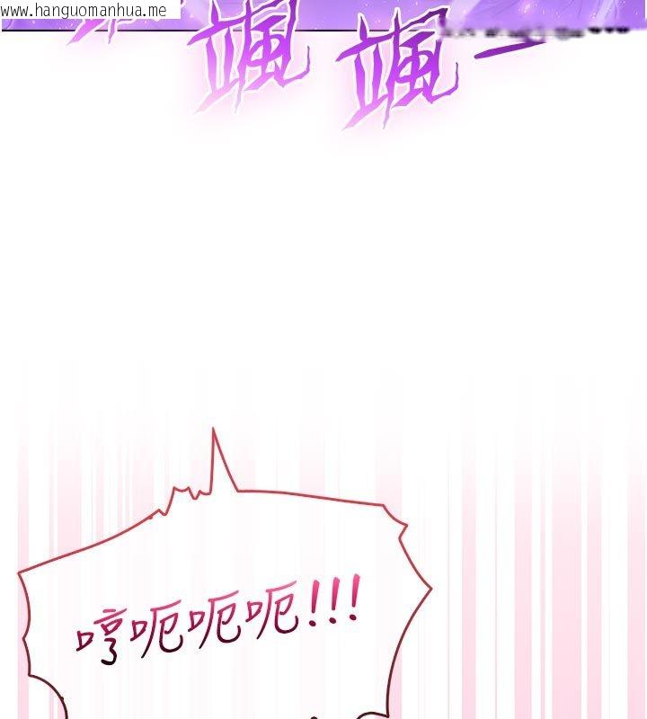 韩国漫画不纯吸血鬼韩漫_不纯吸血鬼-第18话-严刑拷问教授在线免费阅读-韩国漫画-第74张图片