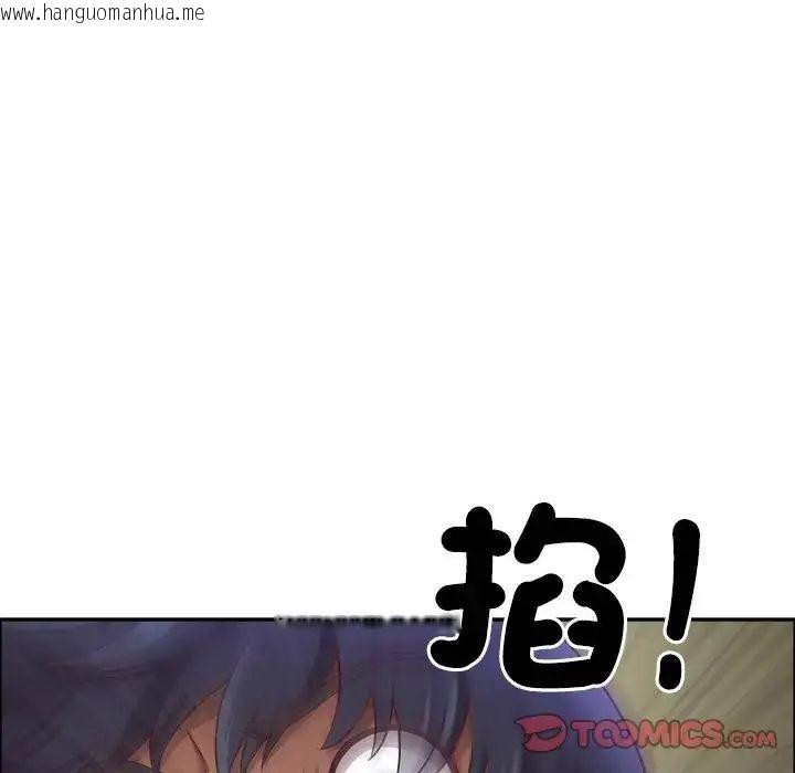 韩国漫画最强男人/天降奇迹韩漫_最强男人/天降奇迹-第75话在线免费阅读-韩国漫画-第156张图片