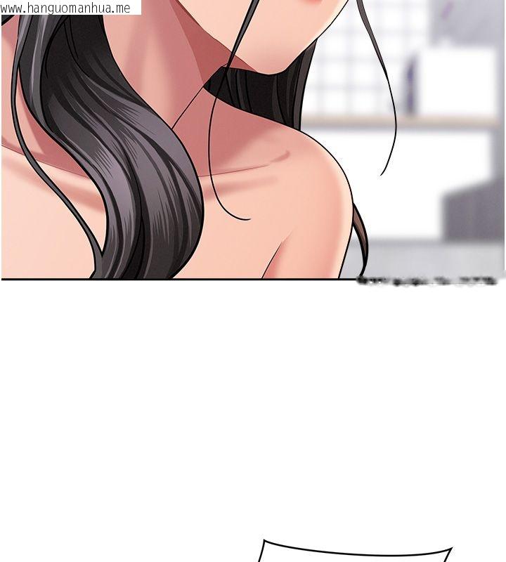 韩国漫画罪爱人妻韩漫_罪爱人妻-第34话-妳担心的样子更诱人在线免费阅读-韩国漫画-第37张图片