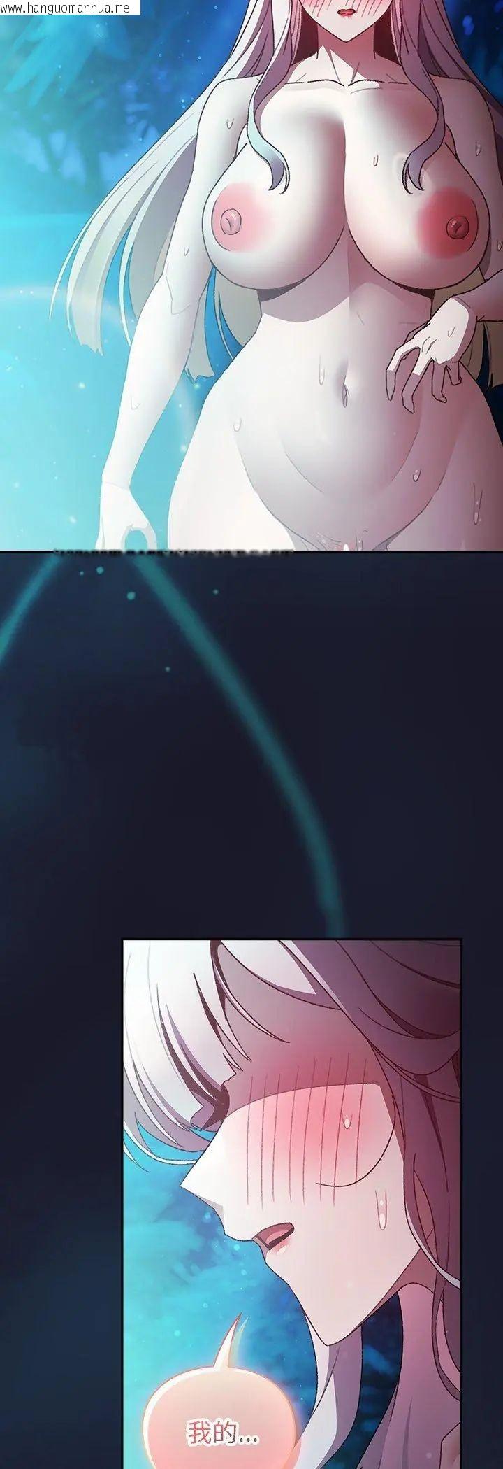韩国漫画男人稀缺的异世界/当前女友变成异世界独裁者韩漫_男人稀缺的异世界/当前女友变成异世界独裁者-第36话在线免费阅读-韩国漫画-第58张图片