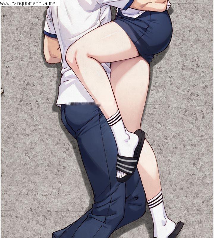 韩国漫画与生巨来韩漫_与生巨来-第25话-青梅竹马的拥抱在线免费阅读-韩国漫画-第70张图片