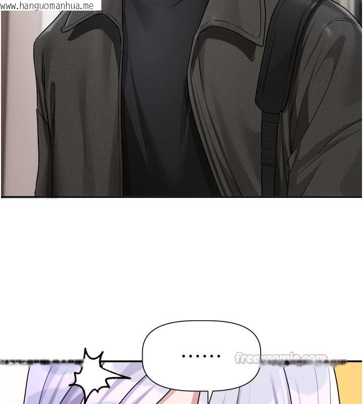 韩国漫画恋爱版本更新中韩漫_恋爱版本更新中-第10话-那天的事你都忘了?在线免费阅读-韩国漫画-第90张图片