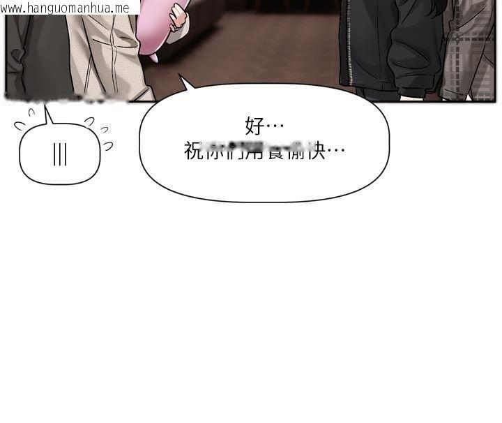韩国漫画恋爱版本更新中韩漫_恋爱版本更新中-第10话-那天的事你都忘了?在线免费阅读-韩国漫画-第29张图片