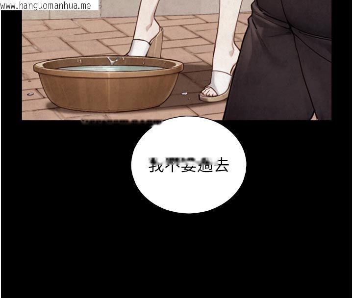 韩国漫画与生巨来韩漫_与生巨来-第25话-青梅竹马的拥抱在线免费阅读-韩国漫画-第41张图片