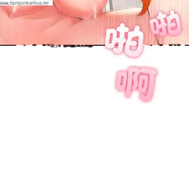 韩国漫画夫妇游戏/夫妇挑战赛韩漫_夫妇游戏/夫妇挑战赛-第78话在线免费阅读-韩国漫画-第18张图片