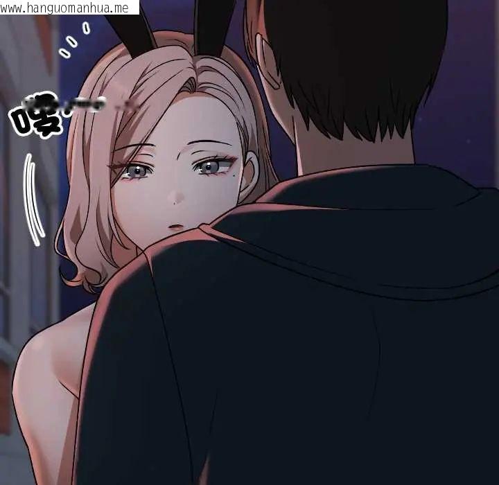 韩国漫画校花的双面生活韩漫_校花的双面生活-第39话在线免费阅读-韩国漫画-第131张图片