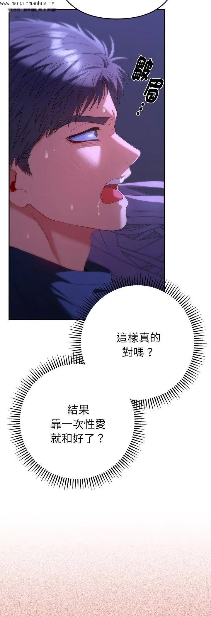 韩国漫画她们教会我的事/全员交往中韩漫_她们教会我的事/全员交往中-第33话在线免费阅读-韩国漫画-第9张图片