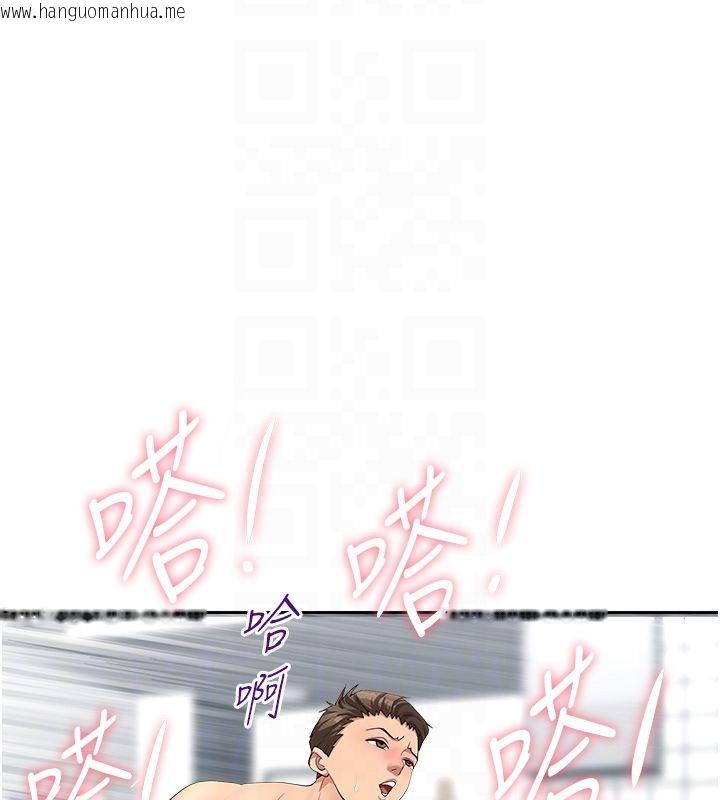 韩国漫画罪爱人妻韩漫_罪爱人妻-第34话-妳担心的样子更诱人在线免费阅读-韩国漫画-第93张图片