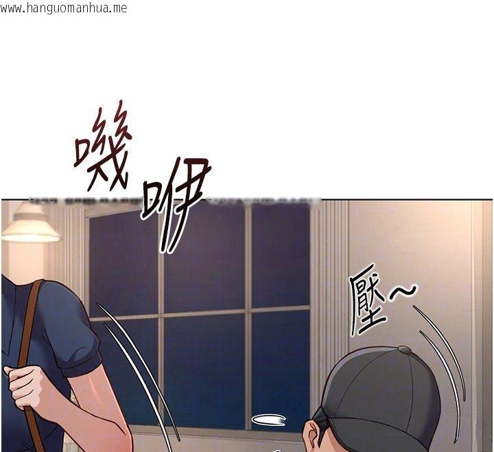 韩国漫画鲁蛇社畜的金手指韩漫_鲁蛇社畜的金手指-第72话-破解转换率为0%的秘密在线免费阅读-韩国漫画-第91张图片