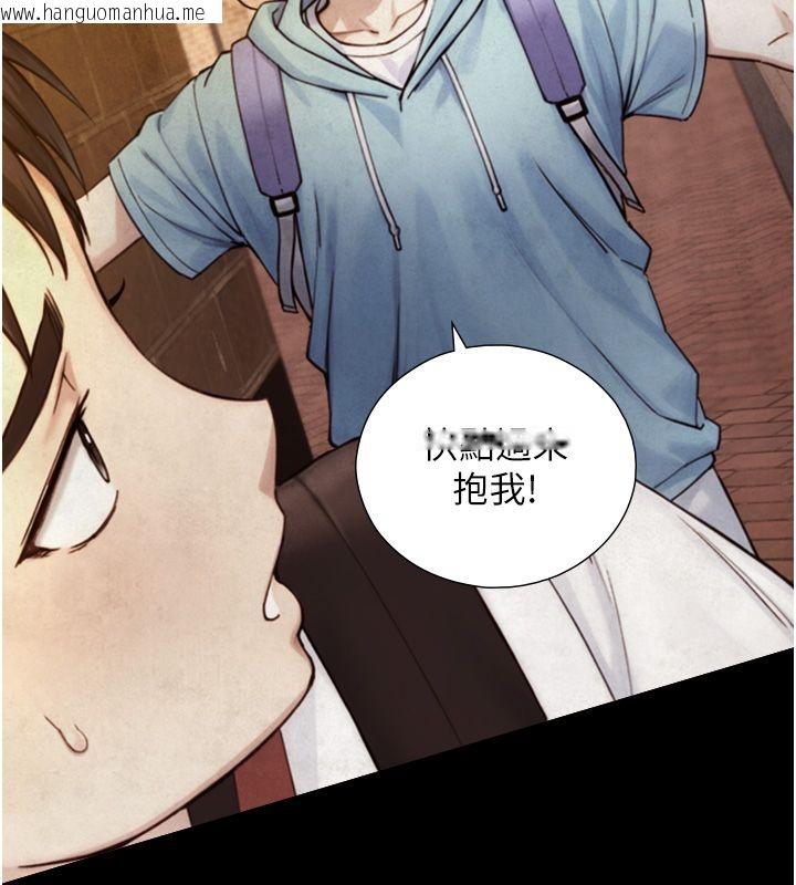 韩国漫画与生巨来韩漫_与生巨来-第25话-青梅竹马的拥抱在线免费阅读-韩国漫画-第58张图片