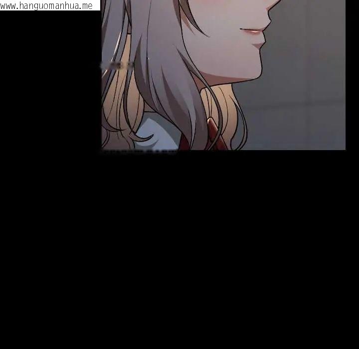 韩国漫画校花的双面生活韩漫_校花的双面生活-第39话在线免费阅读-韩国漫画-第137张图片