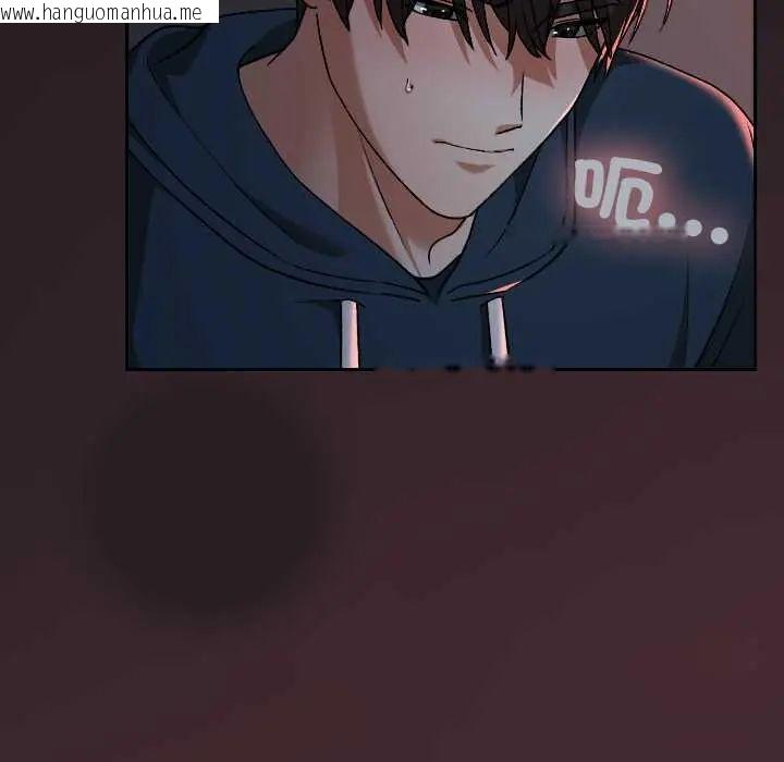 韩国漫画校花的双面生活韩漫_校花的双面生活-第39话在线免费阅读-韩国漫画-第89张图片
