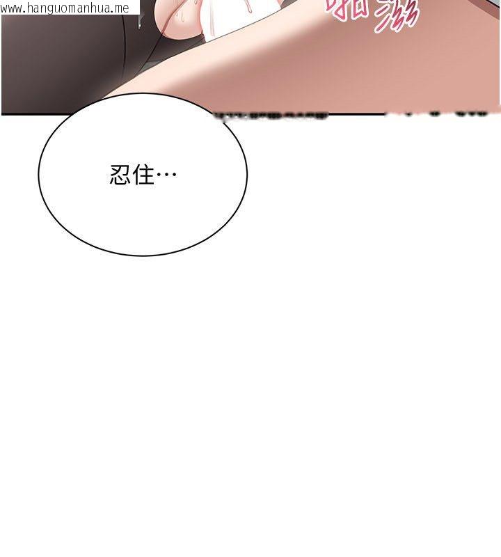 韩国漫画倒追游戏韩漫_倒追游戏-第51话-在KISS房和主人重逢在线免费阅读-韩国漫画-第32张图片