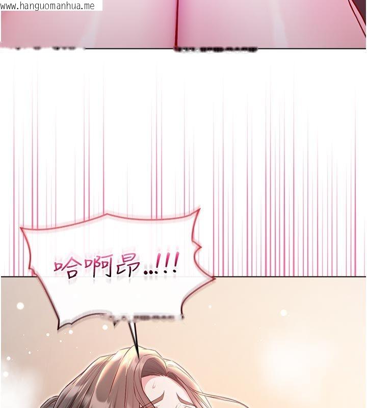 韩国漫画不纯吸血鬼韩漫_不纯吸血鬼-第18话-严刑拷问教授在线免费阅读-韩国漫画-第69张图片