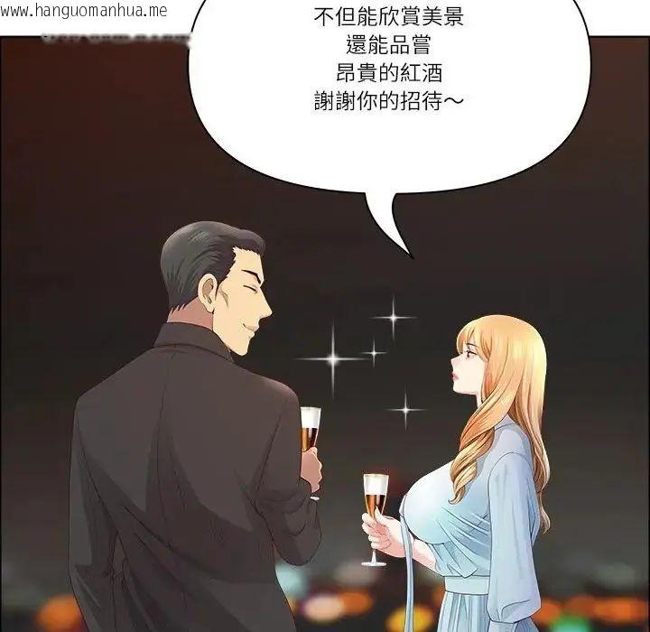 韩国漫画最强男人/天降奇迹韩漫_最强男人/天降奇迹-第75话在线免费阅读-韩国漫画-第55张图片