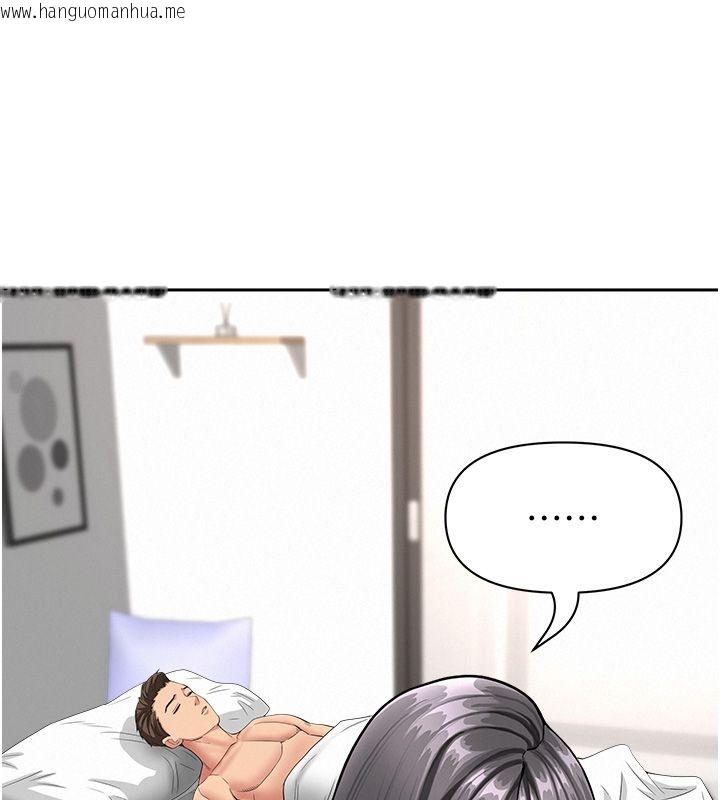 韩国漫画罪爱人妻韩漫_罪爱人妻-第34话-妳担心的样子更诱人在线免费阅读-韩国漫画-第130张图片