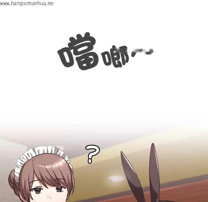 韩国漫画校花的双面生活韩漫_校花的双面生活-第39话在线免费阅读-韩国漫画-第54张图片