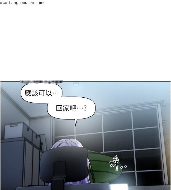 韩国漫画恋爱版本更新中韩漫_恋爱版本更新中-第10话-那天的事你都忘了?在线免费阅读-韩国漫画-第81张图片