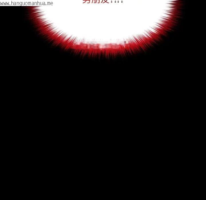 韩国漫画校花的双面生活韩漫_校花的双面生活-第39话在线免费阅读-韩国漫画-第18张图片