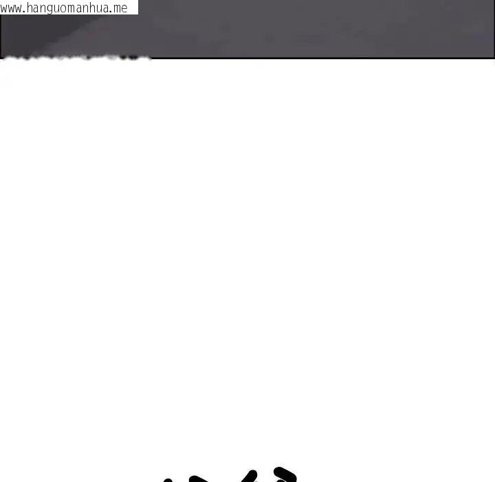 韩国漫画最强男人/天降奇迹韩漫_最强男人/天降奇迹-第75话在线免费阅读-韩国漫画-第142张图片