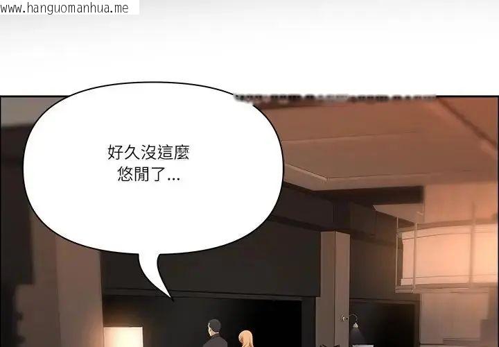韩国漫画最强男人/天降奇迹韩漫_最强男人/天降奇迹-第75话在线免费阅读-韩国漫画-第1张图片