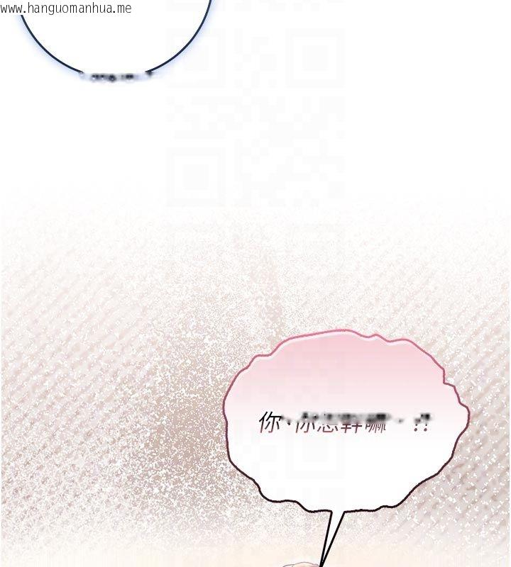 韩国漫画不纯吸血鬼韩漫_不纯吸血鬼-第18话-严刑拷问教授在线免费阅读-韩国漫画-第64张图片