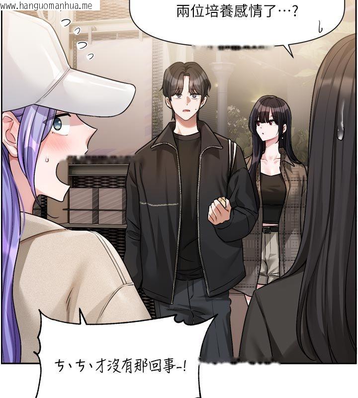 韩国漫画恋爱版本更新中韩漫_恋爱版本更新中-第10话-那天的事你都忘了?在线免费阅读-韩国漫画-第23张图片