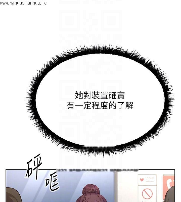 韩国漫画鲁蛇社畜的金手指韩漫_鲁蛇社畜的金手指-第72话-破解转换率为0%的秘密在线免费阅读-韩国漫画-第97张图片