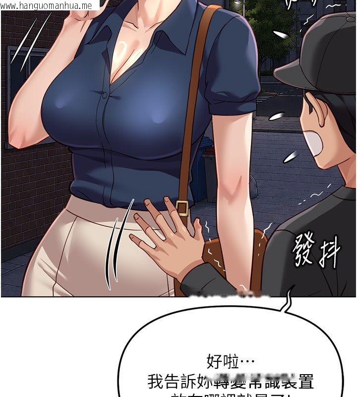 韩国漫画鲁蛇社畜的金手指韩漫_鲁蛇社畜的金手指-第72话-破解转换率为0%的秘密在线免费阅读-韩国漫画-第151张图片