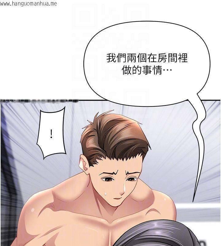 韩国漫画罪爱人妻韩漫_罪爱人妻-第34话-妳担心的样子更诱人在线免费阅读-韩国漫画-第19张图片