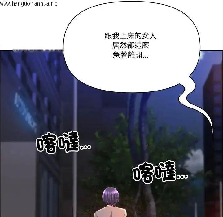 韩国漫画最强男人/天降奇迹韩漫_最强男人/天降奇迹-第75话在线免费阅读-韩国漫画-第40张图片