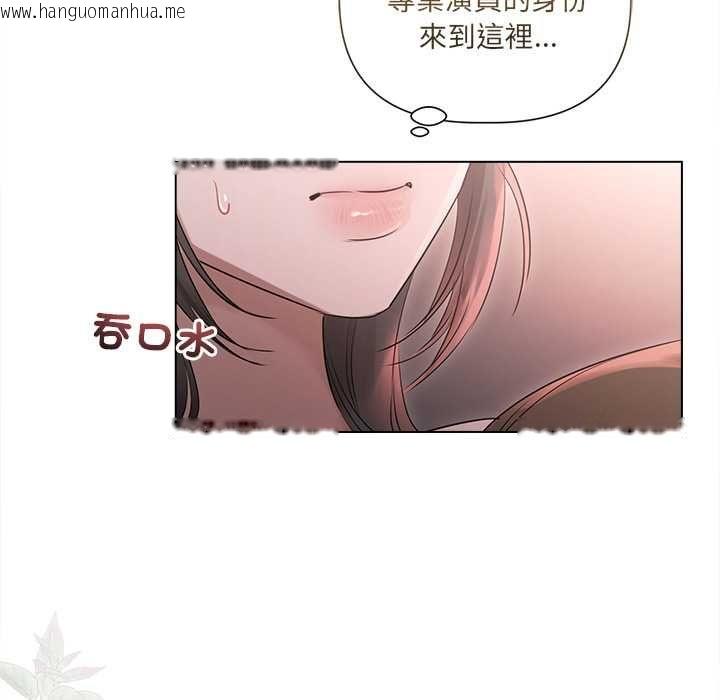 韩国漫画契约的代价/要命的契约韩漫_契约的代价/要命的契约-第28话在线免费阅读-韩国漫画-第59张图片