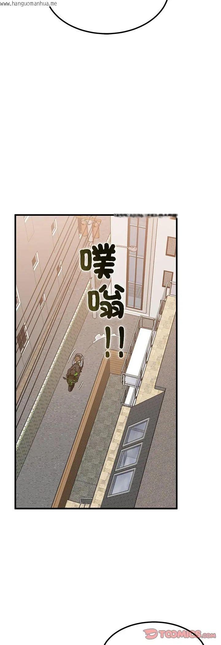 韩国漫画发小碰不得/强制催眠韩漫_发小碰不得/强制催眠-第119话在线免费阅读-韩国漫画-第49张图片