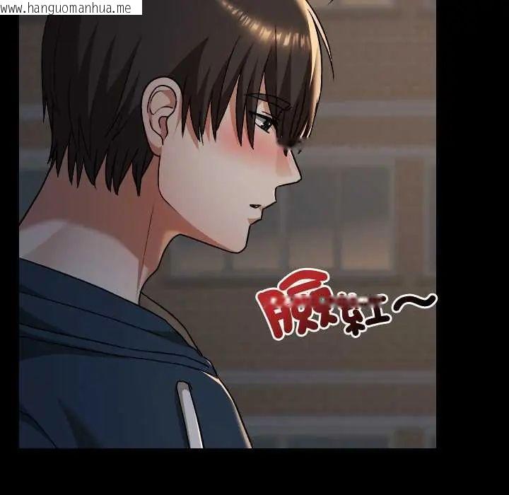 韩国漫画校花的双面生活韩漫_校花的双面生活-第39话在线免费阅读-韩国漫画-第184张图片