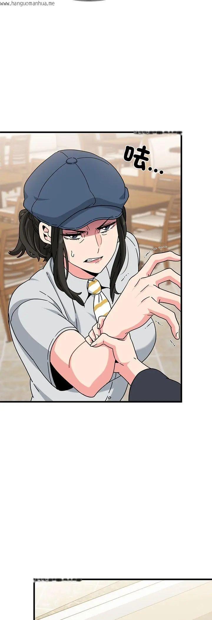 韩国漫画发小碰不得/强制催眠韩漫_发小碰不得/强制催眠-第119话在线免费阅读-韩国漫画-第3张图片