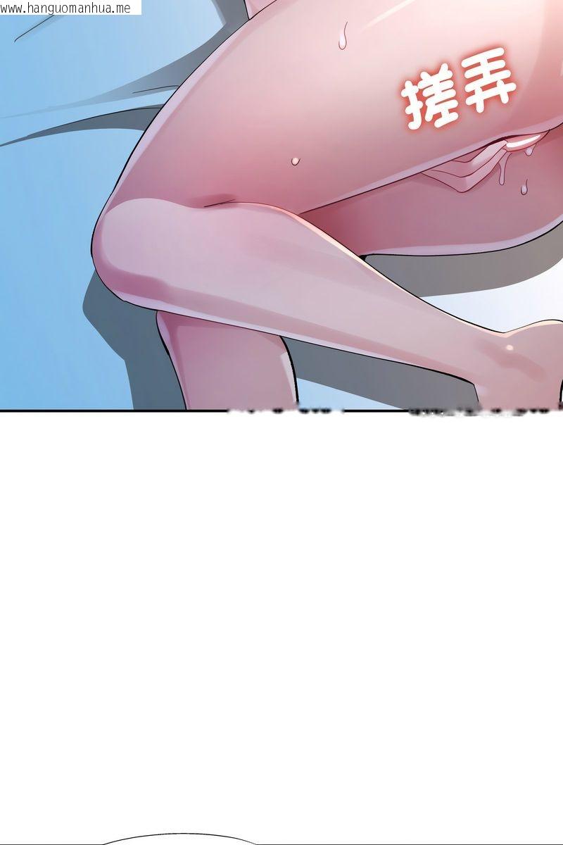 韩国漫画特别课程韩漫_特别课程-第15话在线免费阅读-韩国漫画-第54张图片
