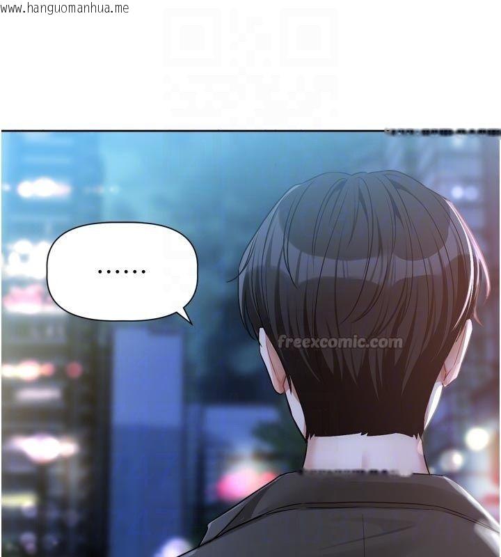 韩国漫画恋爱版本更新中韩漫_恋爱版本更新中-第10话-那天的事你都忘了?在线免费阅读-韩国漫画-第105张图片