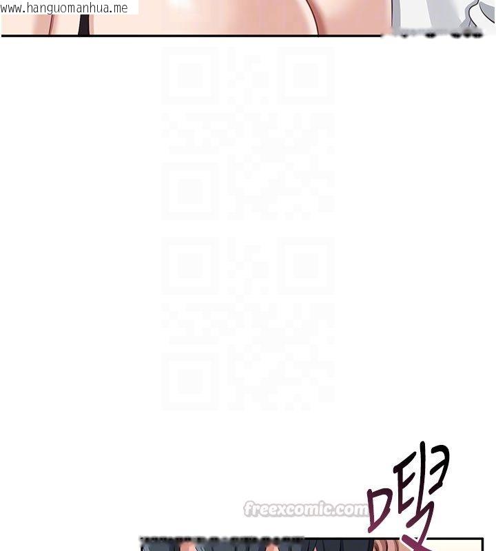 韩国漫画倒追游戏韩漫_倒追游戏-第51话-在KISS房和主人重逢在线免费阅读-韩国漫画-第60张图片